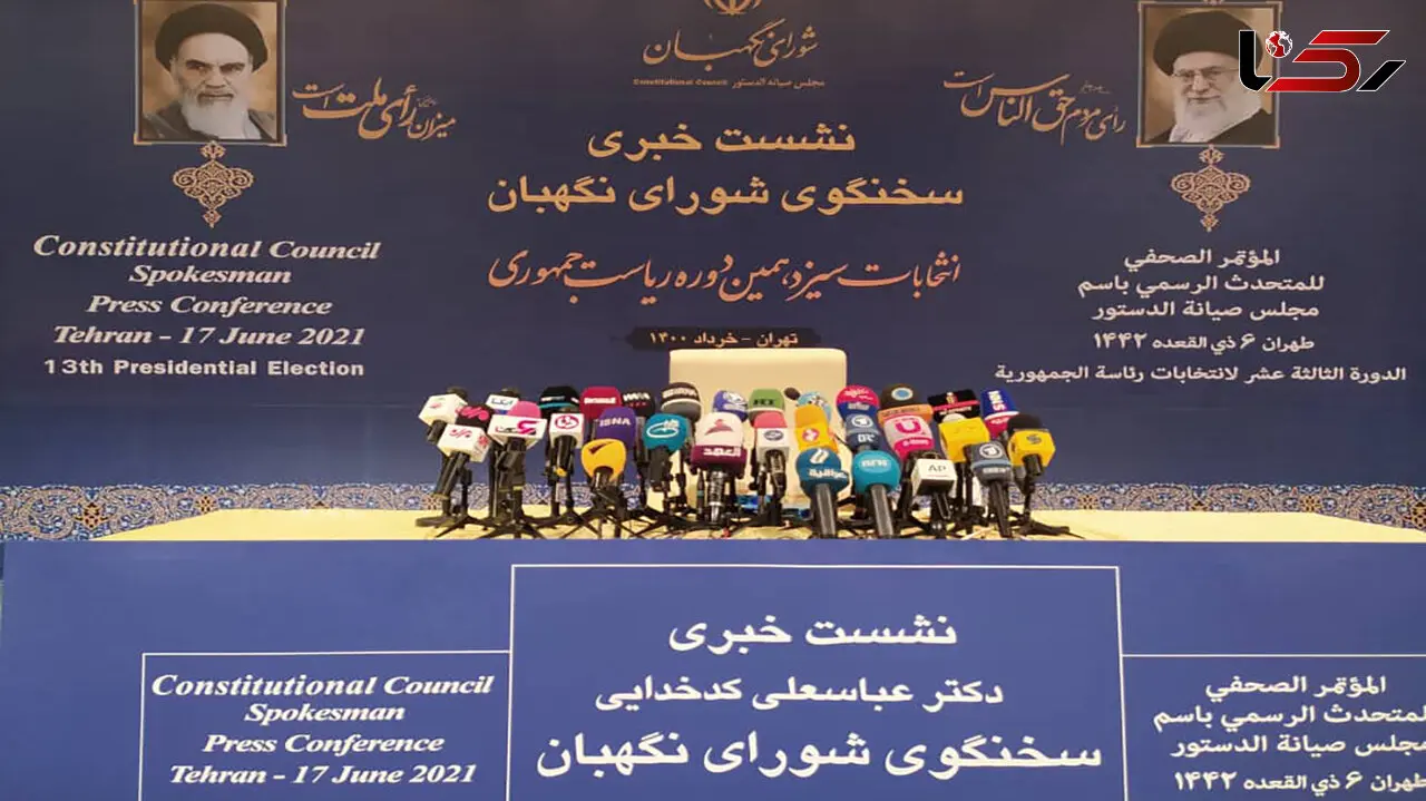 نشست خبری سخنگوی شورای تا دقایقی دیگر برگزار می شود