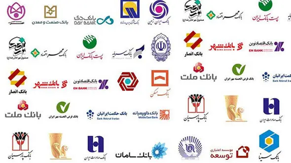 پرداخت سود های ۱۸ و ۲۰ درصدی در بانک ها !