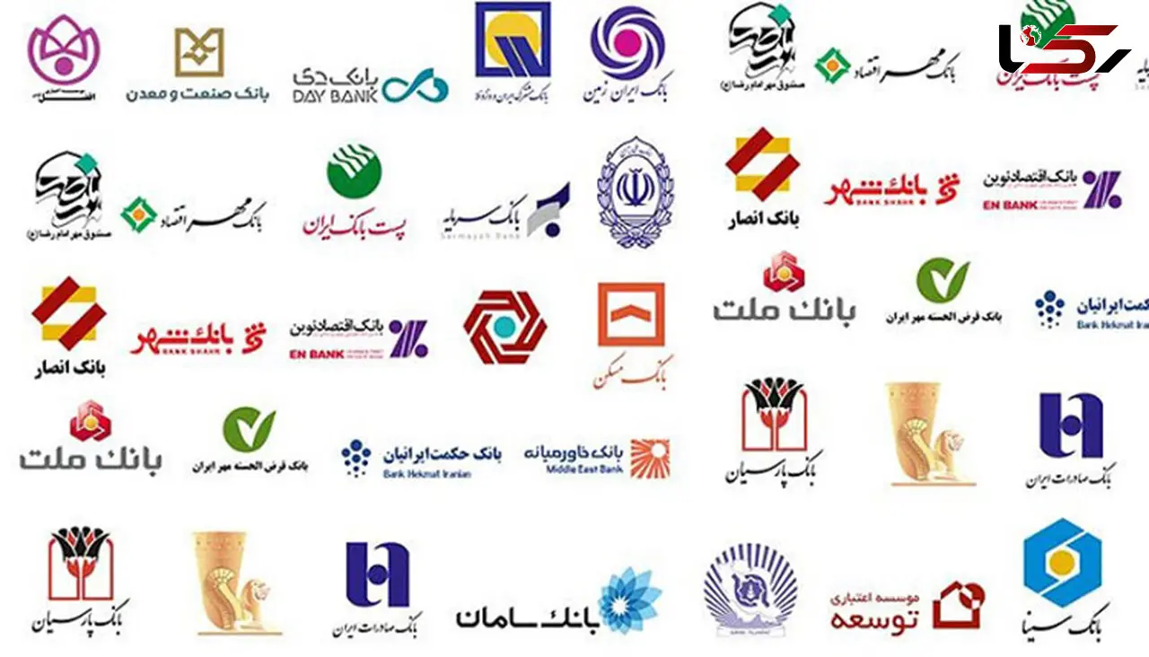 پرداخت سود های ۱۸ و ۲۰ درصدی در بانک ها !