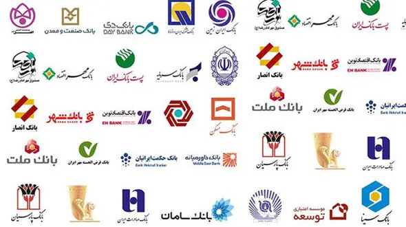 بیانیه شورای هماهنگی بانکها درباره اغتشاشات بنزینی