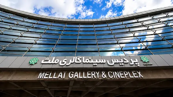 پردیس ملت، خانه جشنواره فیلم مقاومت شد