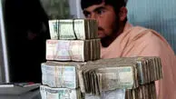 قیمت افغانی امروز چهارشنبه 27 خرداد 1405