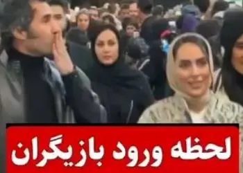 فیلمی جالب از لحظه ورود  بازیگران زن و مرد به مراسم جشن حافظ با استایلهای خاص و متفاوت؛ بهنوش طباطبایی، قیاسی، عطاران، الیکا عبدالرزاقی و...+فیلم