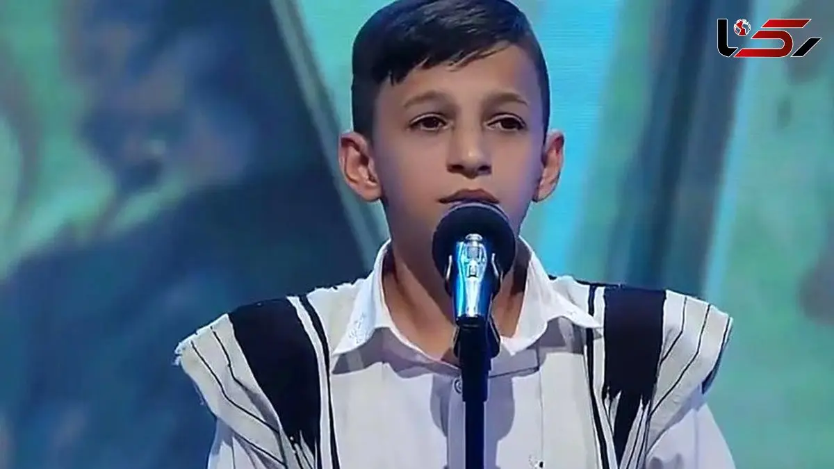 فیلم/یادی کنیم از صدای حیرت‌انگیز پسر کوچولوی عصر جدید که همه رو انگشت به دهن گذاشت/ اصلا صداش خودش یه آهنگ خاصی داره