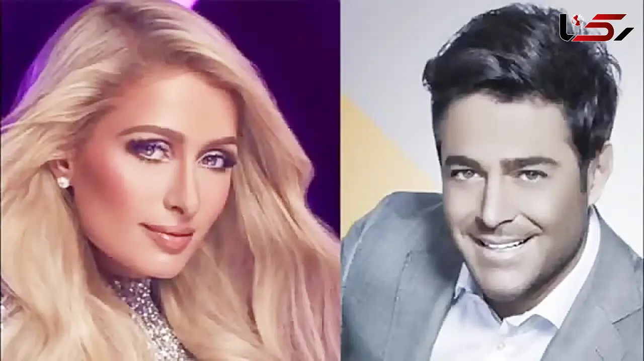 ماجرای رابطه پول دار ترین دختر دنیا با محمدرضا گلزار / پاریس هیلتون کیست ؟ + عکس 