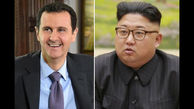 بشار اسد در نامه ای برای رهبر کره شمالی آرزوی سلامتی کرد