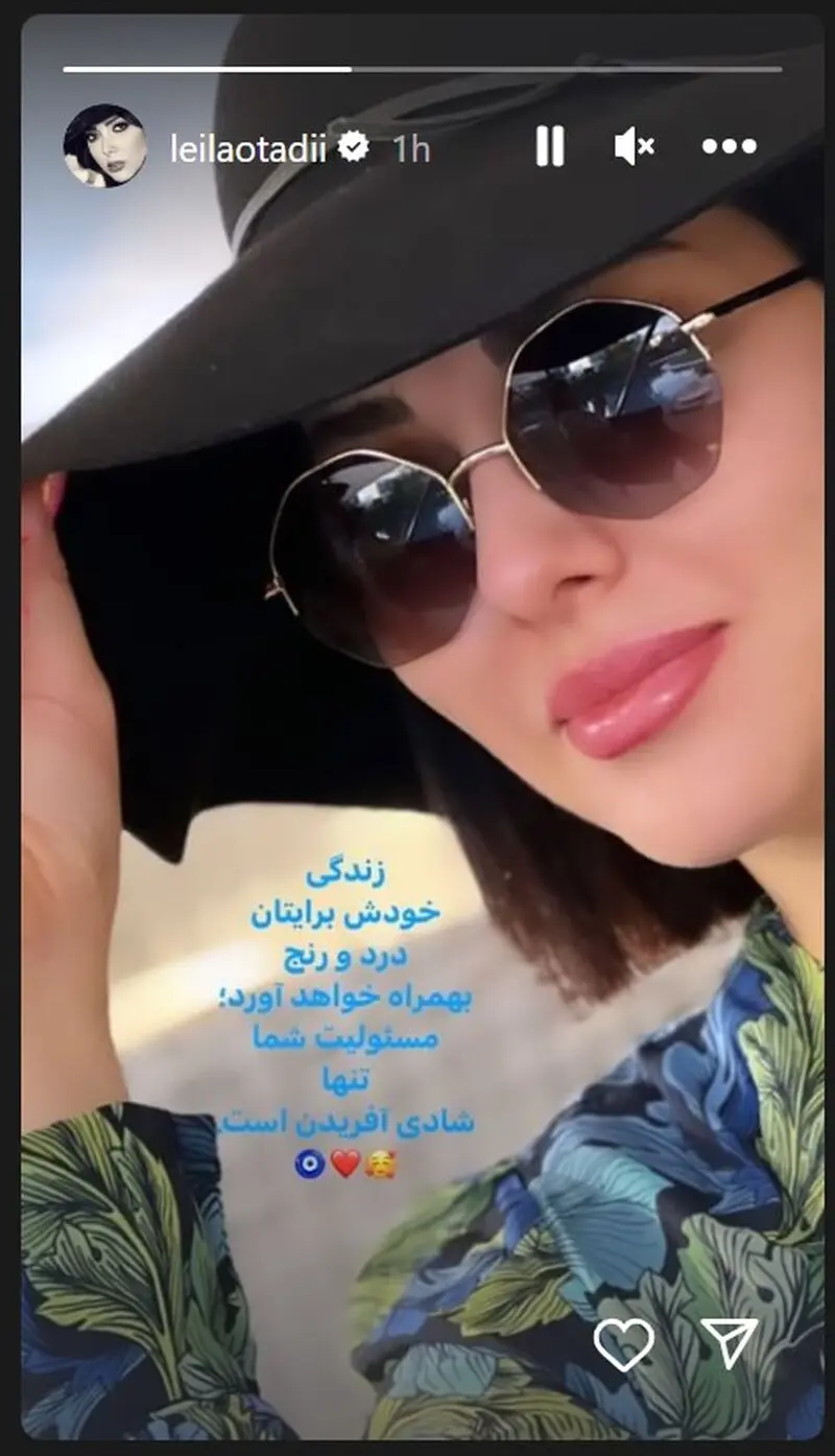 عکس/ لیلا اوتادی با این تیپ جدید و خاص شبیه فرانسوی ها شد!