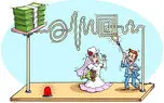 سرگردانی جوانان در صف وام ازدواج بانک سامان و بلو بانک / بانک مرکزی پاسخ دهد!