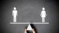 کاهش شکاف جنسیتی مصادف با بهره وری بیشتر و عادلانه تر