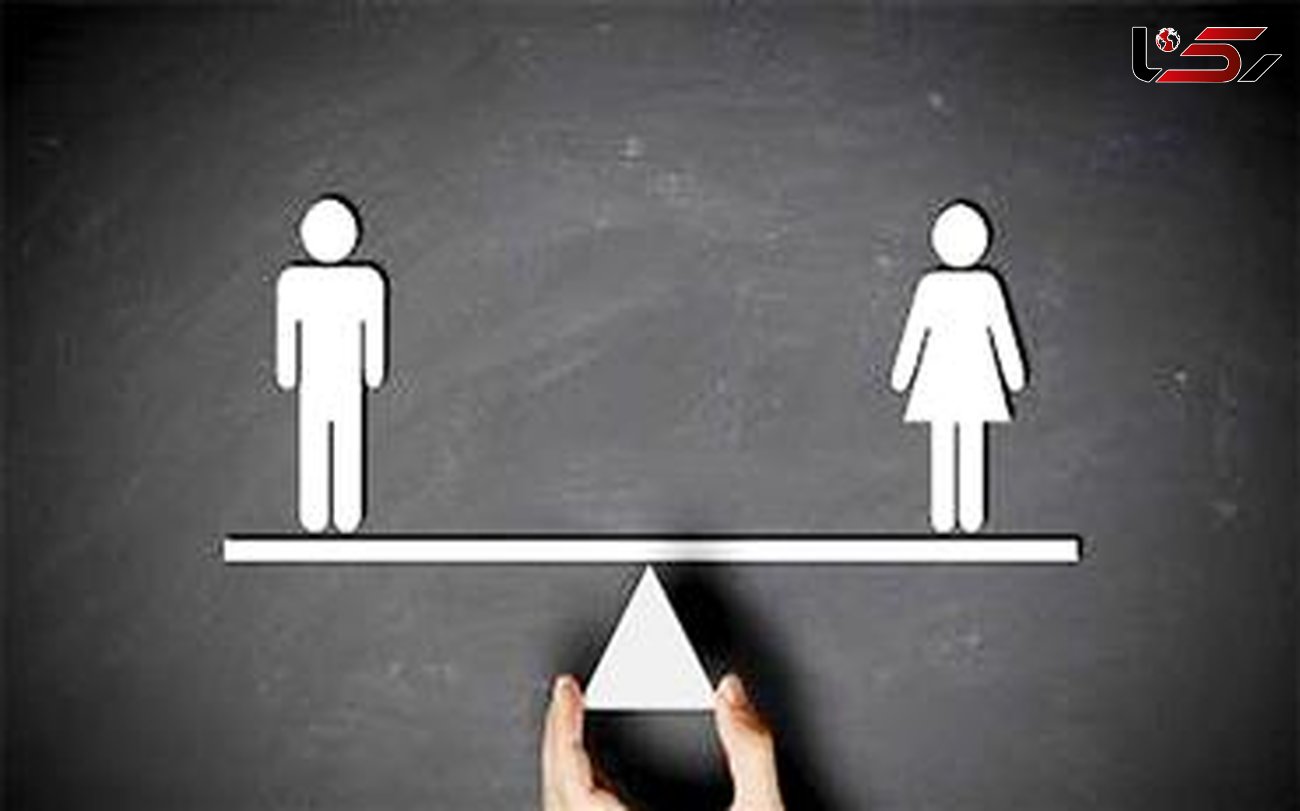 کاهش شکاف جنسیتی مصادف با بهره وری بیشتر و عادلانه تر