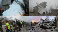 لحظاتی پس از سقوط هواپیمای ترکیه+فیلم و عکس