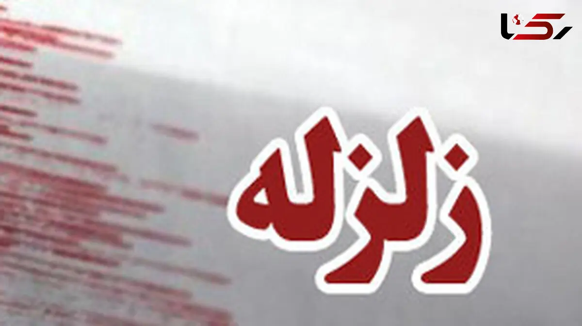 490 زخمی در زلزله وحشت آور خوی