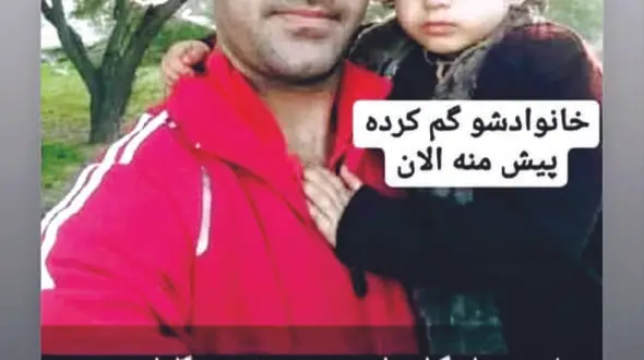 عکسی از دختربچه ایرانی که جهانی شد / در جنگل امیدیه اهواز چه گذشت؟