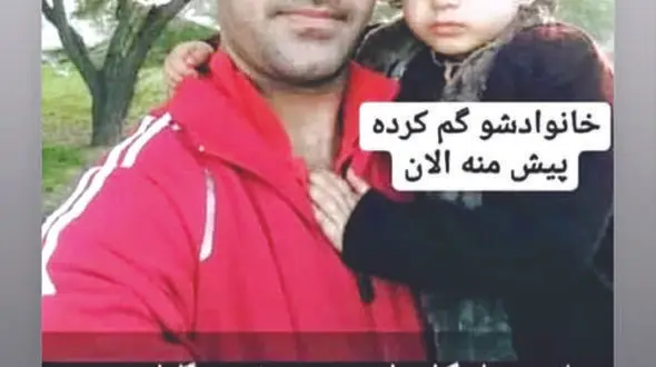 عکسی از دختربچه ایرانی که جهانی شد / در جنگل امیدیه اهواز چه گذشت؟