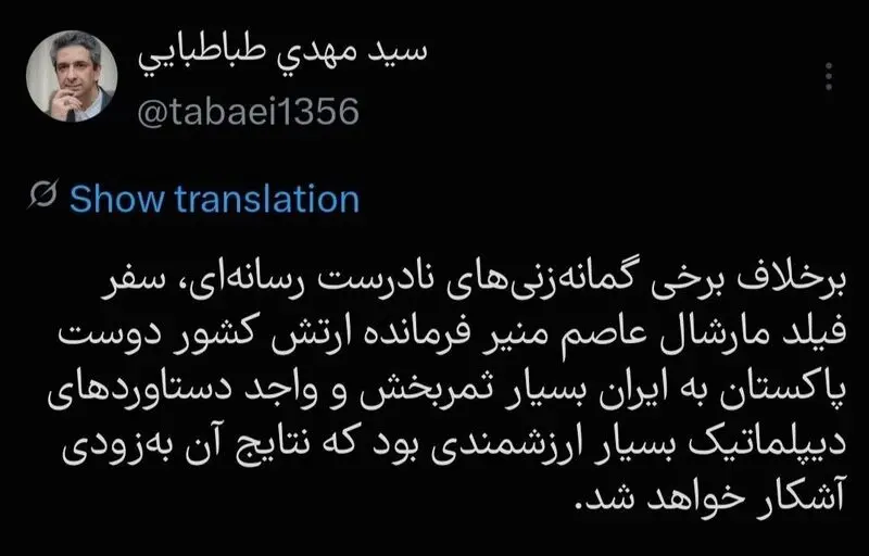 رئیس جمهوری اسلامی ایران , مذاکرات پاکستان , 