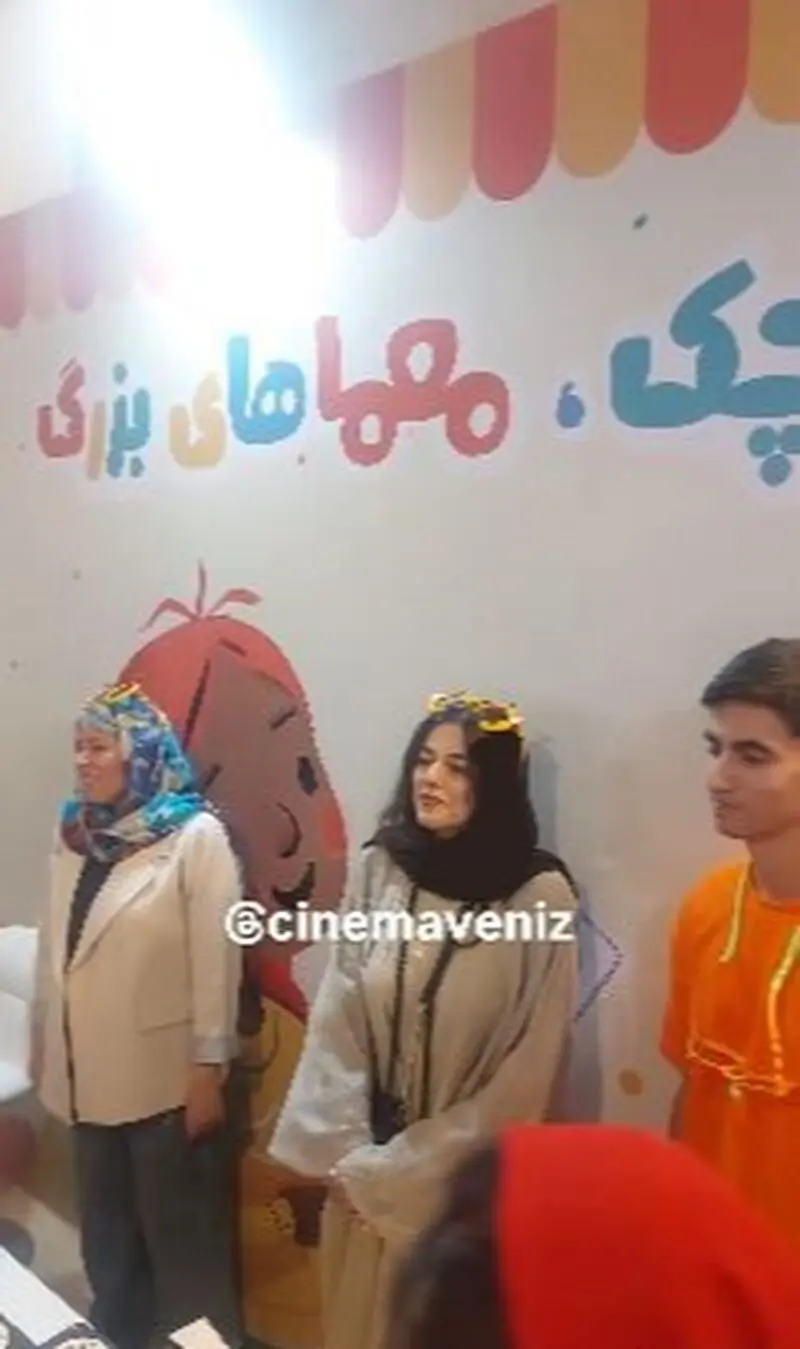  ماهور الوند
