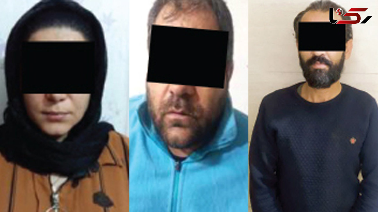 اعترافات تکان دهنده همسرکُش ها در مشهد !  + عکس 3 زن و مرد قاتل