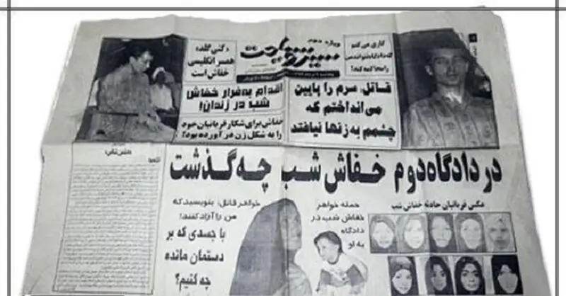 مخوف‌ترین قاتلان زنجیره‌ای ایران/ از تجاوز و سوزاندن اجساد توسط «خفاش‌ شب‌» تا «قاتل عنکبوتی» که طبق یک نذر زنان را خفه می‌کرد + تصاویر