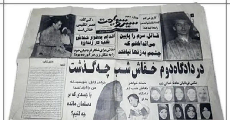 مخوف‌ترین قاتلان زنجیره‌ای ایران/ از تجاوز و سوزاندن اجساد توسط «خفاش‌ شب‌» تا «قاتل عنکبوتی» که طبق یک نذر زنان را خفه می‌کرد + تصاویر