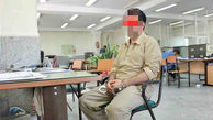 اعتراف خشن ترین زورگیر تهران / او با چاقوی سلاخی طعمه ها را گرفتار می کرد
