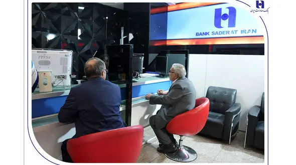 اعلام شعب کشیک تهران بانک صادرات ایران در روزهای ۴ و ۵ آذر