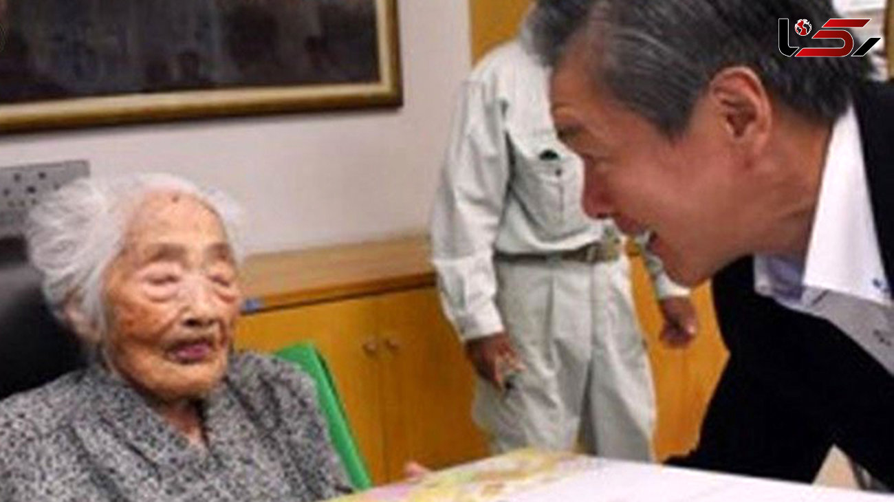 پیرترین فرد جهان در ژاپن درگذشت / او بیش از 160 فرزند و نواده داشت