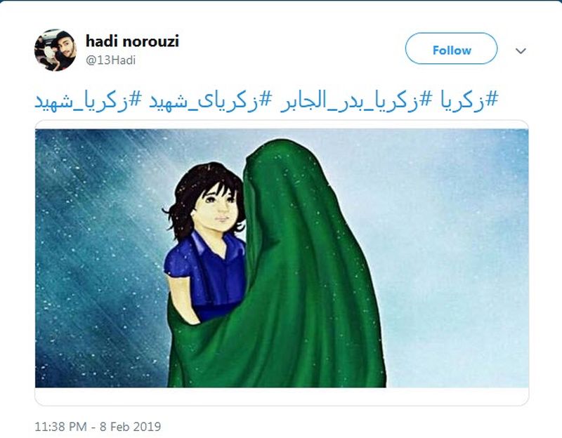 زکریا_بدر_الجابر | گلویی می‌برند و مادری را بی‌فرزند می‌کنند به جرم فرستادن صلوات