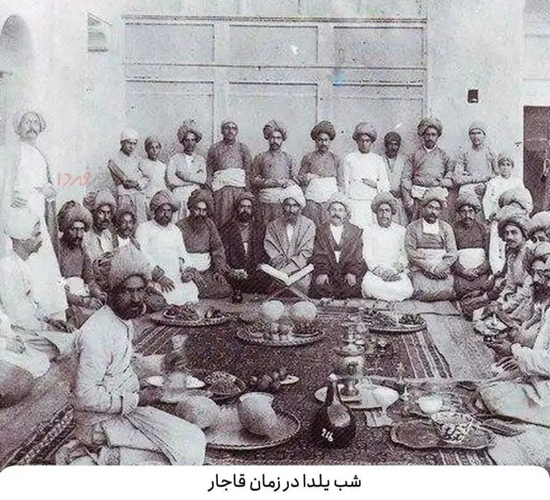 قدیمی‌ترین عکس از جشن یلدای ایرانیان