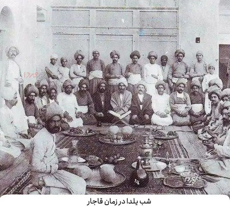قدیمی‌ترین عکس از جشن یلدای ایرانیان
