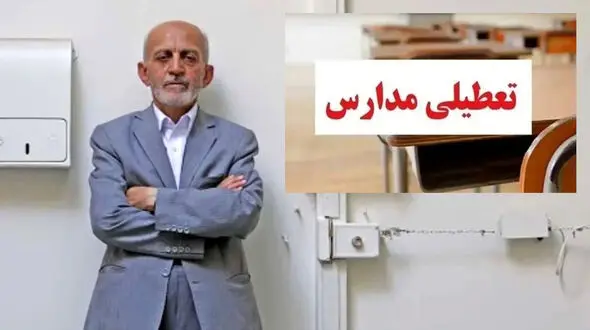 وزیر اسبق آموزش و پرورش: وضعیت آموزش کشور «واویلا» است/ آقای نماینده؛ پول مال مردم ایران است!/ روابط بین المللی باید تغییر کند + صوت