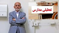 وزیر اسبق آموزش و پرورش: وضعیت آموزش کشور «واویلا» است/ آقای نماینده؛ پول مال مردم ایران است!/ روابط بین المللی باید تغییر کند + صوت
