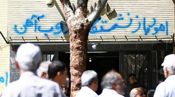  بازنشستگان فولاد با وعده حل مشکل از جلوی وزارت کار متفرق شدند 