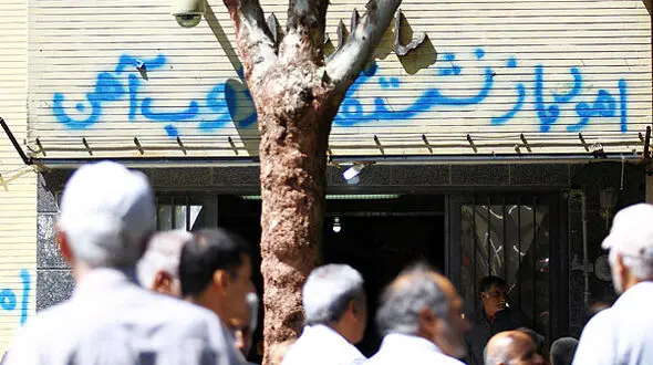  بازنشستگان فولاد با وعده حل مشکل از جلوی وزارت کار متفرق شدند 