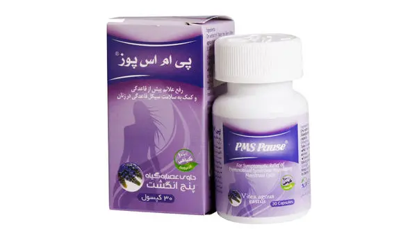 پی‌ ام‌ اس چیست؟ / جدول درمان و داروهای پی‌ ام‌ اس