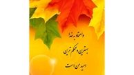 فال روزانه شما دوست عزیز / 27 مهر 1402 + فیلم