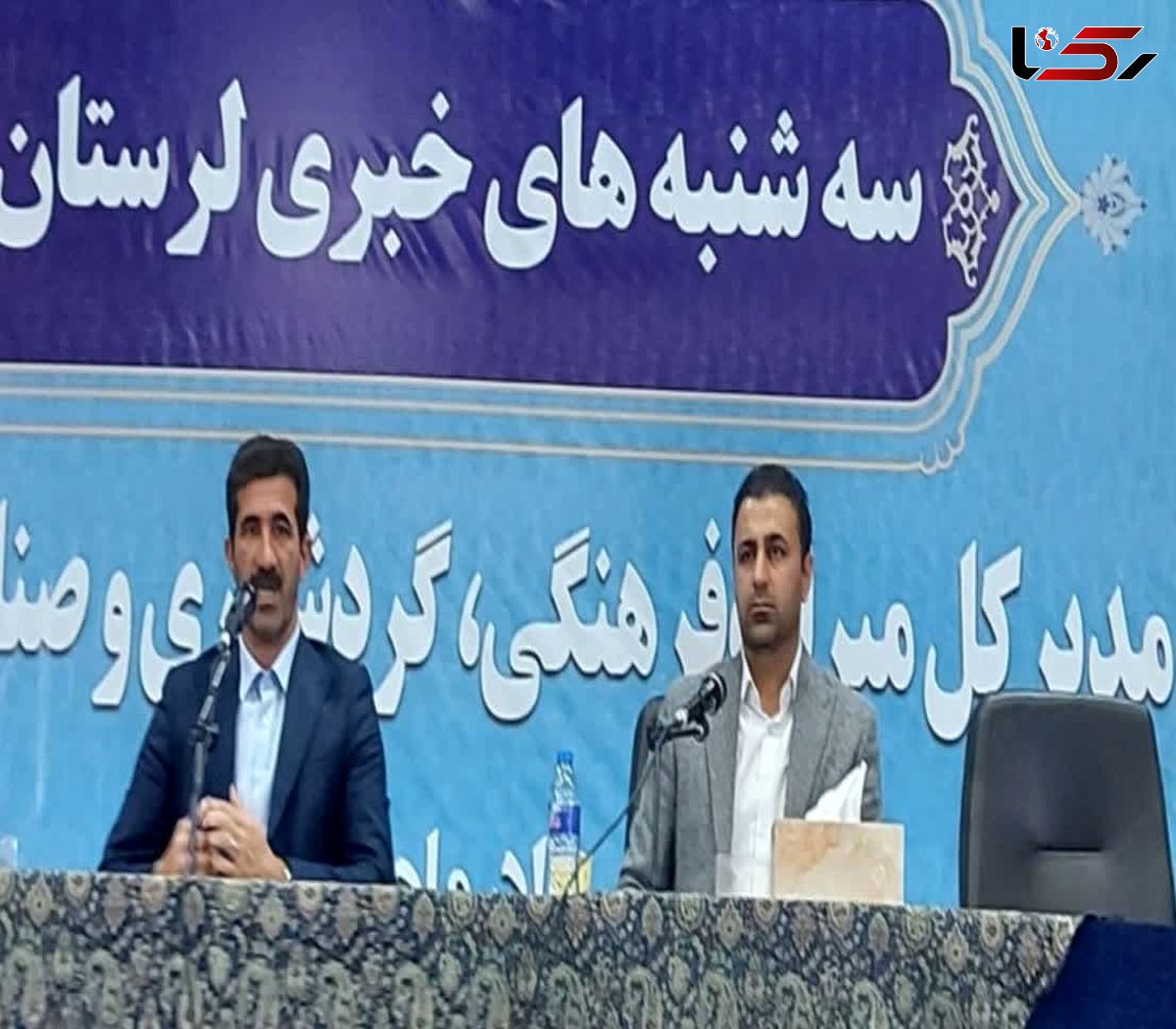 دره خرم آباد در مسیر ثبت جهانی/ ثبت کاروانسرای چشمک به زودی در یونسکو مطرح میشود