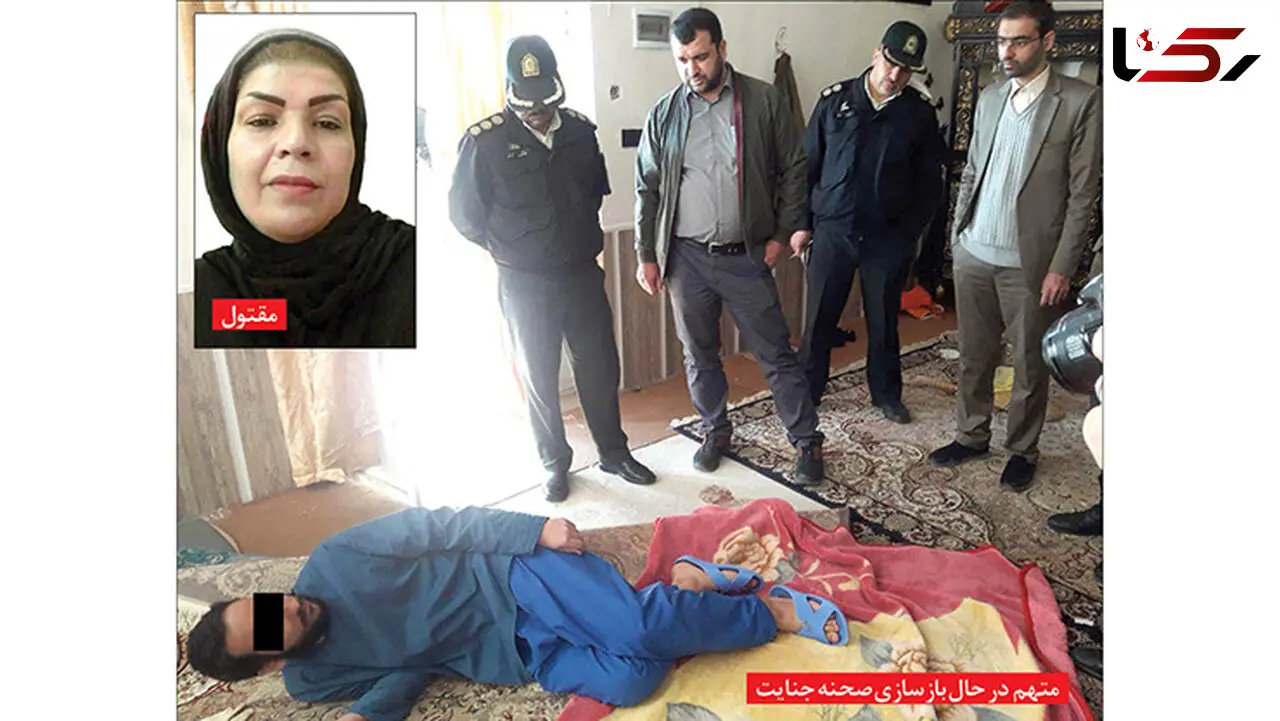 اعتراف هولناک داماد پلید / مادر زنم وقتی نیت مرا فهمید فرار کرد اما او را در پذیرایی از رمق انداختم + عکس 