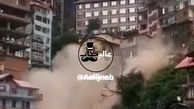 ببینید / فرو ریختن وحشتناک یک ساختمان در چین! + فیلم نفسگیر
