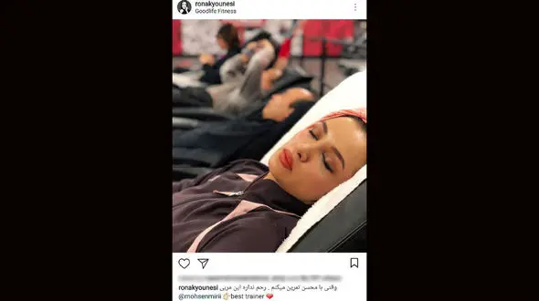 عکس تازه منتشره شده از روناک یونسی 