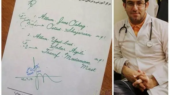 جزئیات مرگ همسر و مادر بزرگ دکتر معروف و خوش خط تبریزی که صدای شجریان تجویز می کرد + عکس دکتر