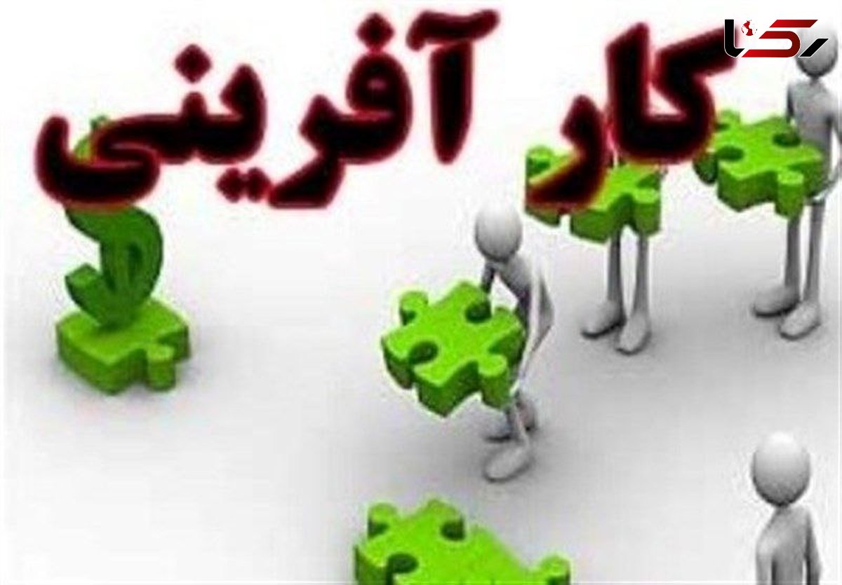 برگزاری همایش کار آفرینی هزار نفری در ارومیه 
