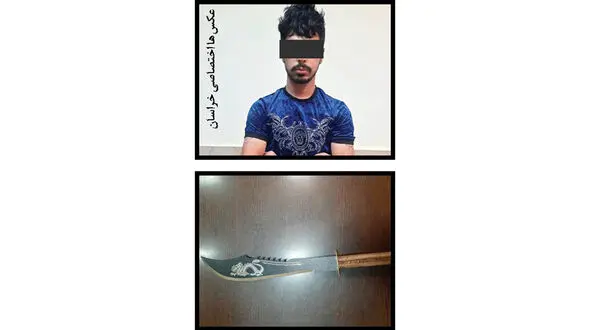 بازداشت سارق خشن با خنجر اژدها نشان! / وقتی همه خواب بودند وارد خانه ها می شد + عکس