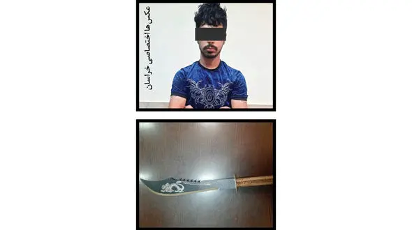 بازداشت سارق خشن با خنجر اژدها نشان! / وقتی همه خواب بودند وارد خانه ها می شد + عکس