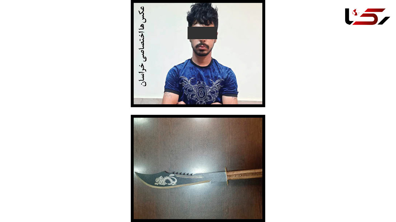 بازداشت سارق خشن با خنجر اژدها نشان! / وقتی همه خواب بودند وارد خانه ها می شد + عکس