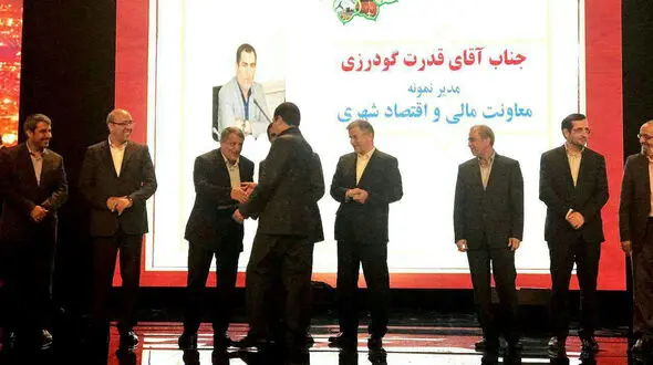 مدیر نمونه شهر تهران انتخاب شد