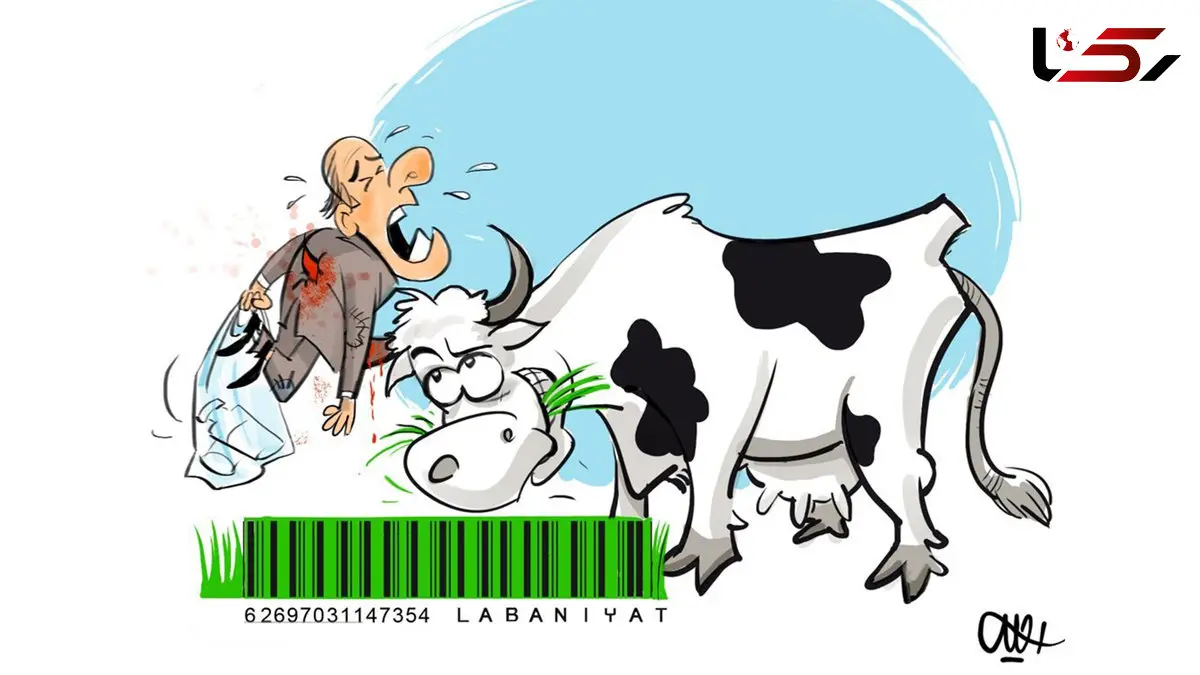 وقاحت بی‌سابقه صنایع لبنی: «متولی نمی‌خواهیم، قیمت‌ها را خودمان بالا می‌بریم» / چه کسی پشت صنایع لبنی ایستاده است؟