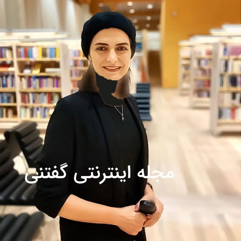 عکس همه شوهران مهسا ملک مرزبان مجری صدا و سیما