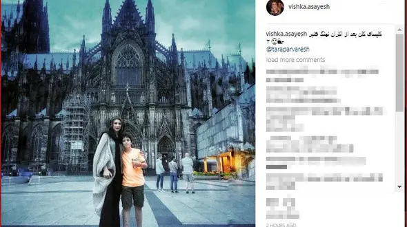 بازیگر نهنگ عنبر در شهر کلن+ عکس 