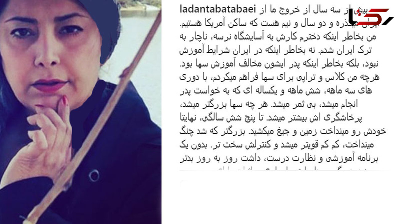 جزییات وحشت  خانم بازیگر ایرانی در میان تروریست‌های انتحاری/ او مهاجرت کرد +عکس