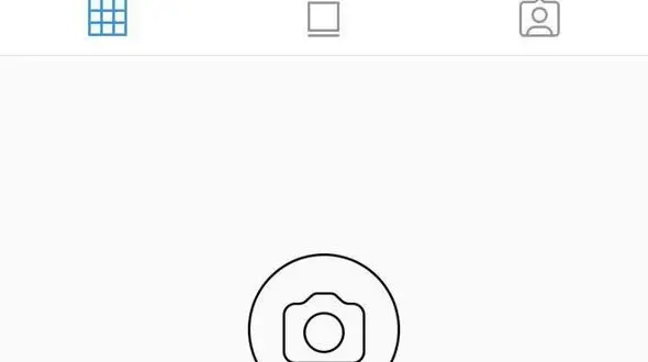 اینستاگرام رئیس قوه قضاییه مسدود شد